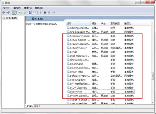 win7系統(tǒng)readyboost功能無(wú)法正常啟動(dòng)解決方法