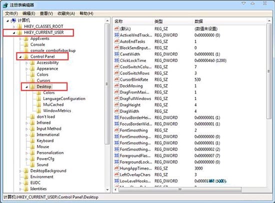 win7系統(tǒng)如何解決電腦關(guān)機(jī)沒反應(yīng)問題