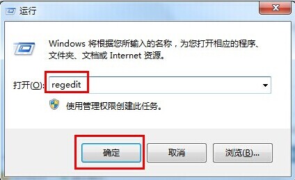 win7系統(tǒng)程序響應(yīng)時(shí)間長(zhǎng)如何解決