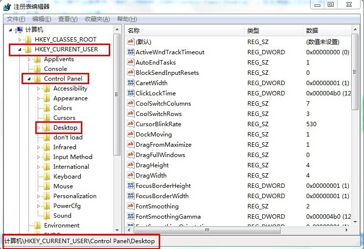 win7系統(tǒng)程序響應(yīng)時(shí)間長(zhǎng)如何解決