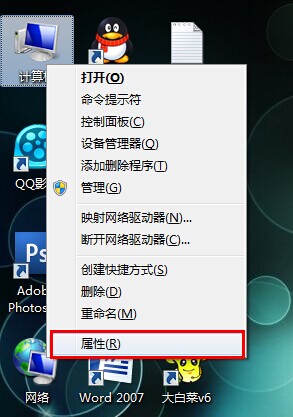 win7系統(tǒng)如何修復(fù)無(wú)法識(shí)別網(wǎng)絡(luò)故障問(wèn)題