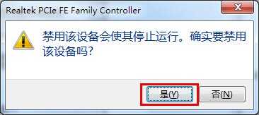 win7系統(tǒng)如何修復(fù)無(wú)法識(shí)別網(wǎng)絡(luò)故障問(wèn)題