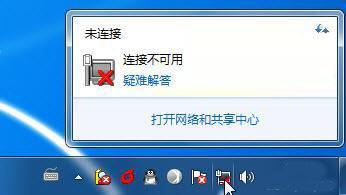 韓博士教你如何解決重裝系統(tǒng)無(wú)法聯(lián)網(wǎng)問(wèn)題