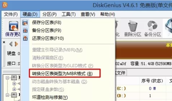 電腦無法開機(jī)藍(lán)屏錯(cuò)誤代碼0xc0000225故障問題
