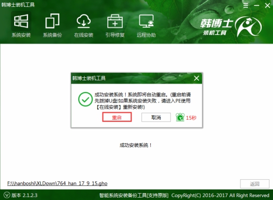 電腦無法開機(jī)藍(lán)屏錯(cuò)誤代碼0xc0000225故障問題