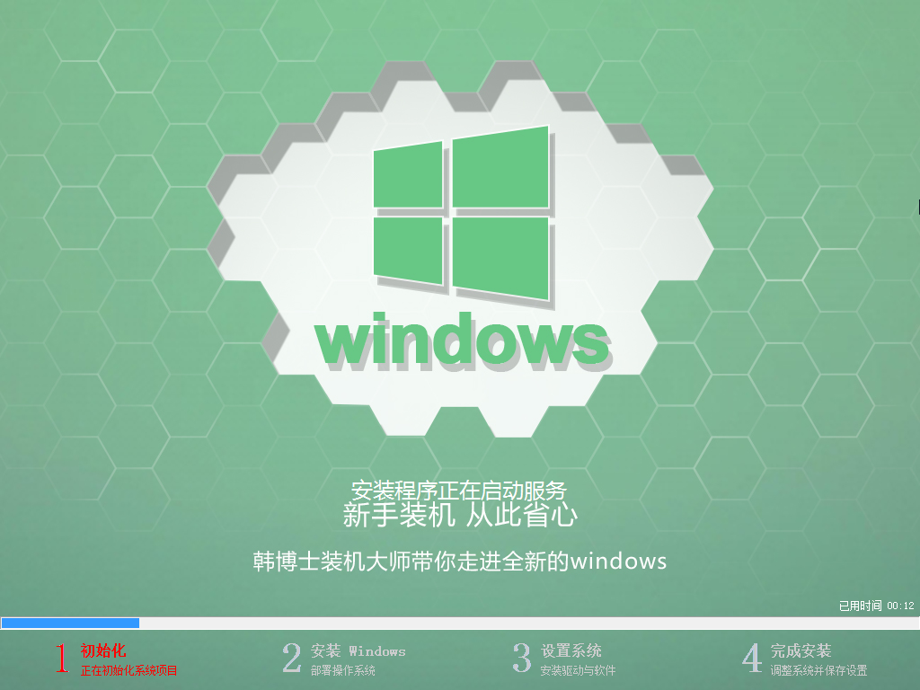 電腦無法開機(jī)藍(lán)屏錯(cuò)誤代碼0xc0000225故障問題