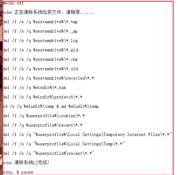 韓博士如何一鍵清理電腦垃圾？筆記本電腦設(shè)置一鍵快速清理垃圾