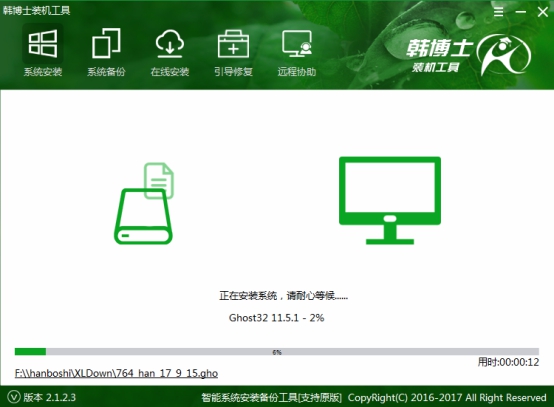 韓博士一鍵U盤(pán)重裝系統(tǒng)，筆記本U盤(pán)重裝win8系統(tǒng)步驟