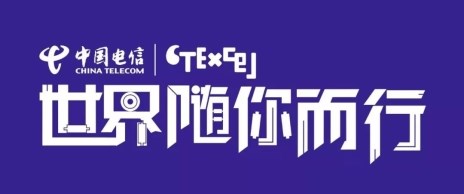 境外上網(wǎng)出國游認準中國電信隨身WiFi