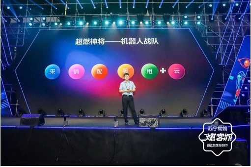 強(qiáng)勢(shì)搶占場(chǎng)景互聯(lián)網(wǎng)主場(chǎng)，黑科技產(chǎn)品助陣蘇寧818