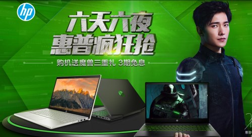 蘇寧818點(diǎn)燃電腦戰(zhàn)場(chǎng)，惠普華碩亮出“殺手锏”