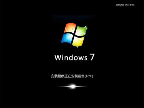 聯(lián)想一體機(jī)如何通過(guò)U盤(pán)重裝win7系統(tǒng)