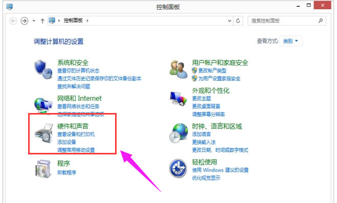 電腦鼠標靈敏度調(diào)整技巧