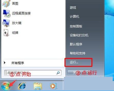 win7怎么安裝沒有數(shù)字簽名的驅(qū)動程序