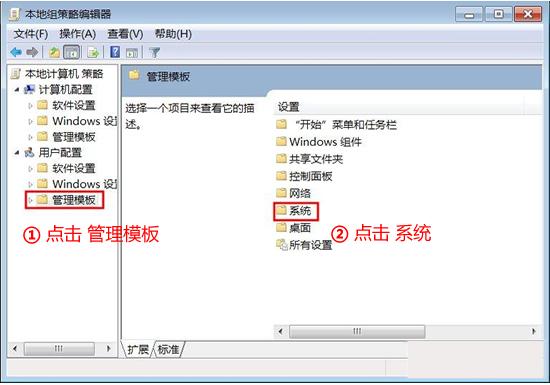 win7怎么安裝沒有數(shù)字簽名的驅(qū)動程序
