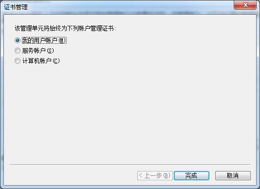 win7系統(tǒng)如何解決ie證書錯(cuò)誤問(wèn)題