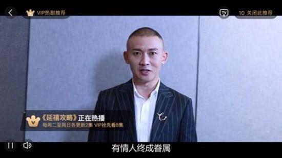 視頻網(wǎng)站“吃相難看”：充VIP會(huì)員還得看專屬?gòu)V告