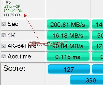 如何查看固態(tài)硬盤是否4K對齊