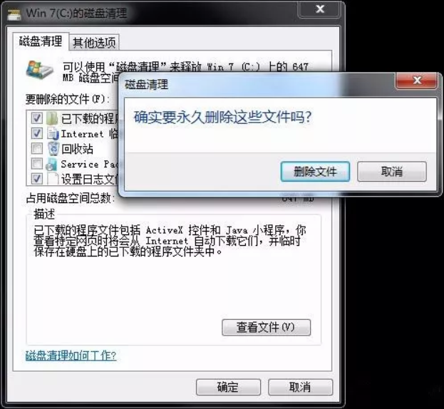 電腦特別卡，如何對電腦進(jìn)行優(yōu)化？