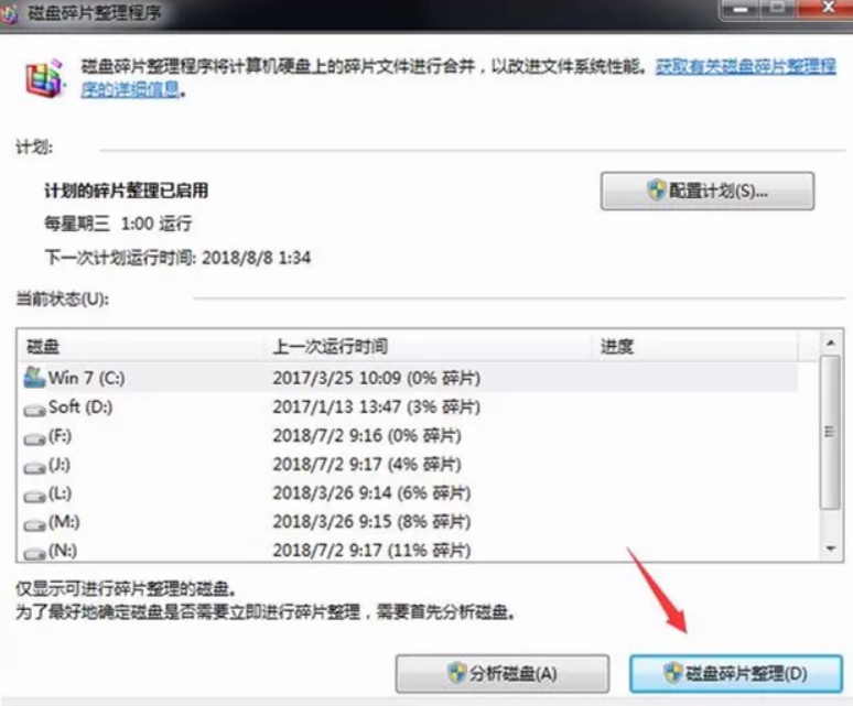 電腦特別卡，如何對電腦進(jìn)行優(yōu)化？
