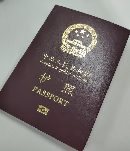 9月1日起，內(nèi)地居民可在全國范圍內(nèi)換補(bǔ)出入境證件