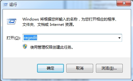 win7電腦關(guān)不了機解決方法