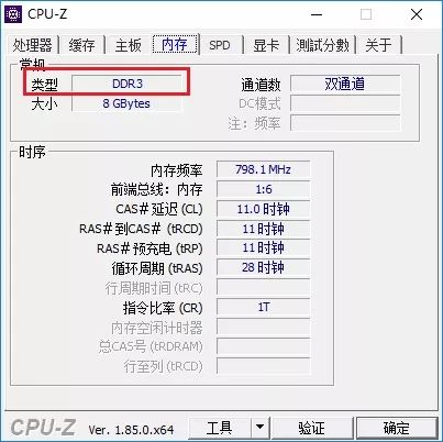 筆記本加裝升級(jí)內(nèi)存攻略