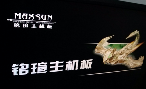 銘瑄主板U盤啟動設(shè)置教程