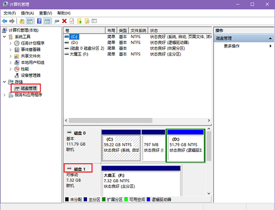 電腦關(guān)閉U盤讀寫(xiě)保護(hù)方法