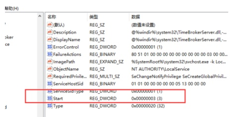 系統(tǒng)空閑進程cpu占用高處理方案