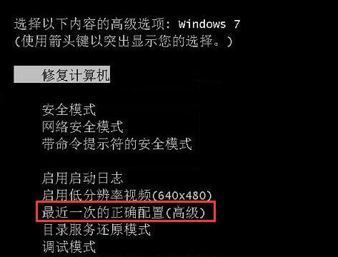 Windows更新失敗開(kāi)不了機(jī)解決教程