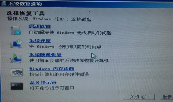 Windows更新失敗開(kāi)不了機(jī)解決教程