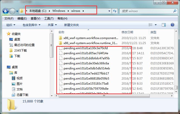 Windows更新失敗開(kāi)不了機(jī)解決教程