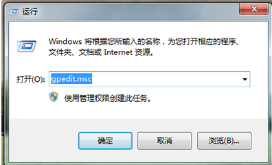 win7文件無(wú)法創(chuàng)建解決教程