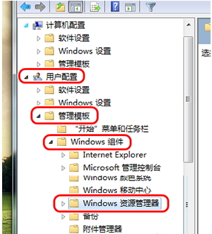 win7文件無(wú)法創(chuàng)建解決教程