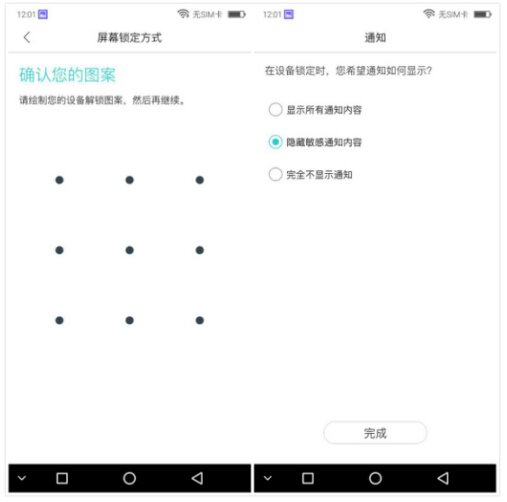 刷臉即解鎖，koobee酷比S209人臉識別教程