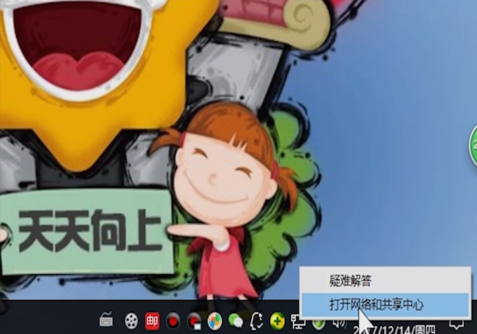 電腦連接不上寬帶網(wǎng)絡解決教程
