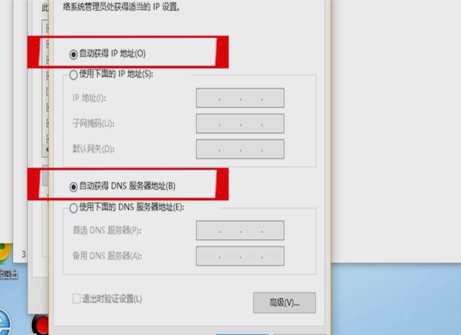 電腦連接不上寬帶網(wǎng)絡解決教程