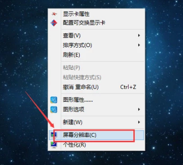 電腦如何設(shè)置兩個顯示器