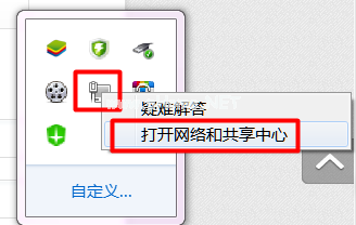 筆記本電腦內置無線網(wǎng)卡開啟教程
