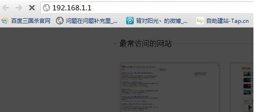 電腦無線路由器設(shè)置教程
