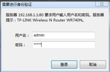 電腦無線路由器設(shè)置教程