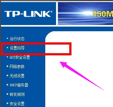 電腦無線路由器設(shè)置教程