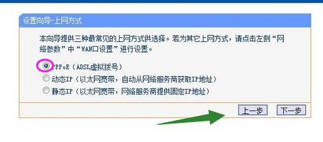 電腦無線路由器設(shè)置教程