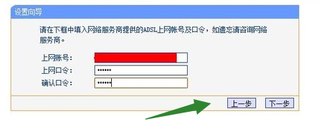 電腦無線路由器設(shè)置教程