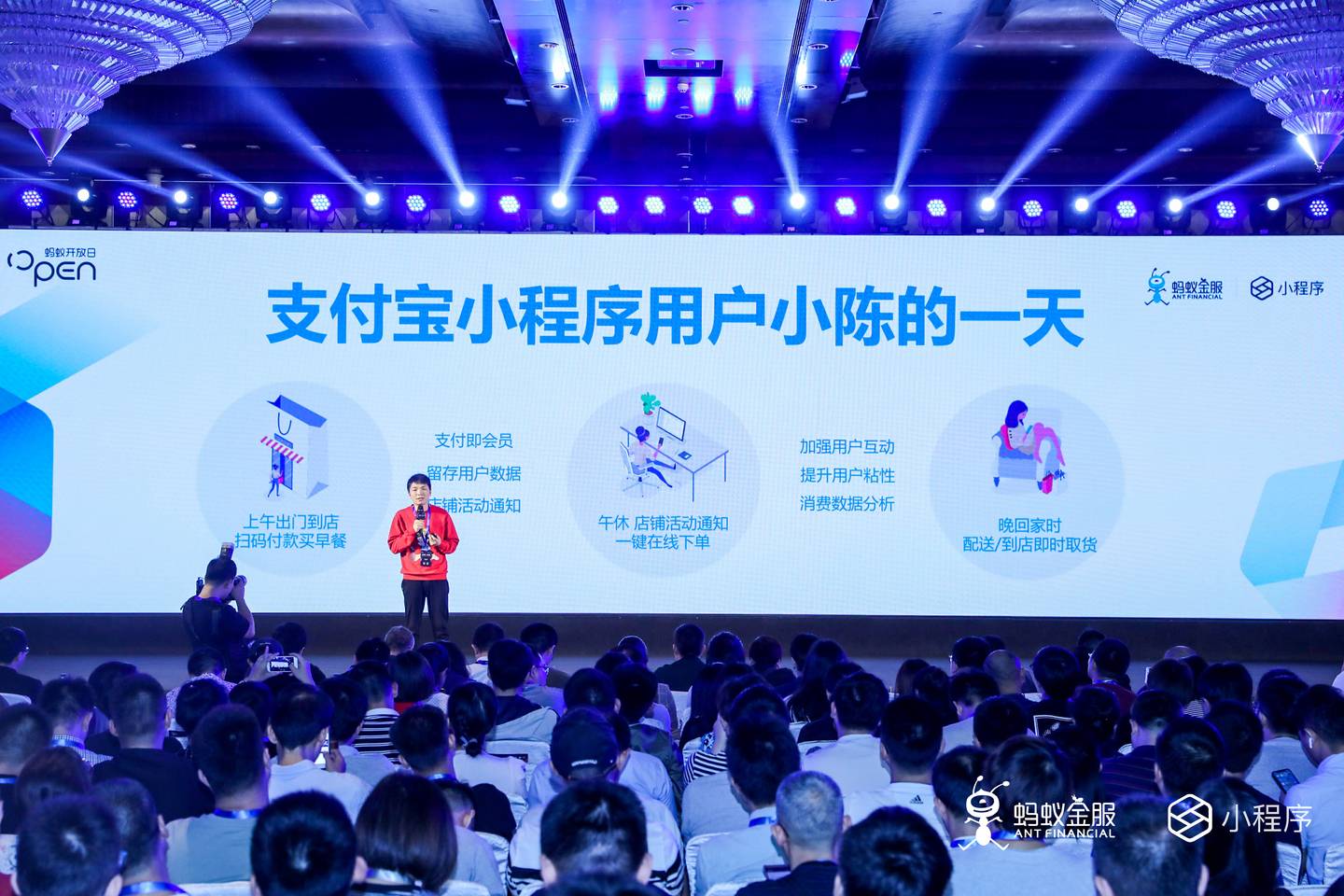 支付寶小程序公測一年，終于正式上線！