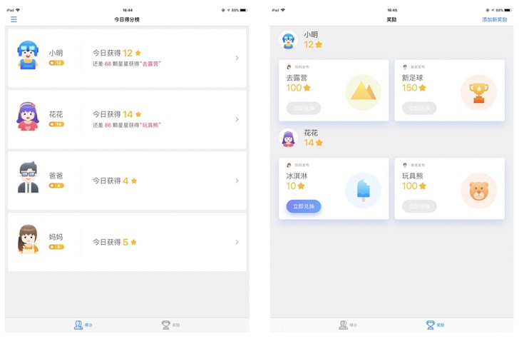 騰訊電腦管家推出“伴你童行計劃”，引導(dǎo)兒童健康安全上網(wǎng)