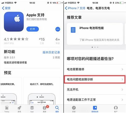 再過3個月，蘋果低價電池更換優(yōu)惠就要取消了