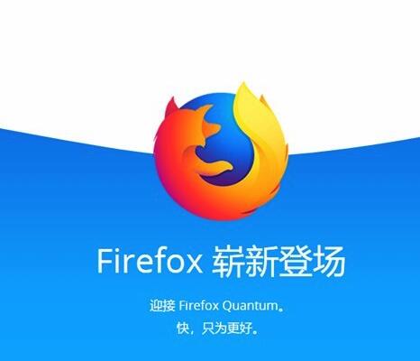 火狐Firefox將進軍企業(yè)市場，未來靠企業(yè)技術(shù)支持收費