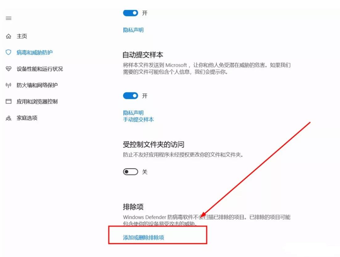 電腦重裝win10系統(tǒng)后的基礎(chǔ)設(shè)置